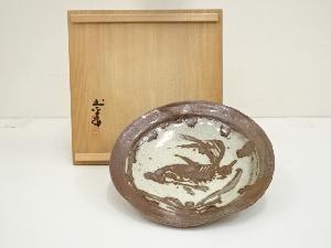 廣永窯造　坪島土平　鉄絵御多福皿（共箱）